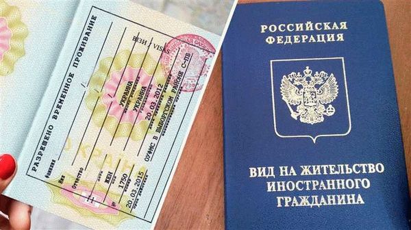 Сокращение требований к сроку жительства для получения гражданства РФ после получения ВНЖ