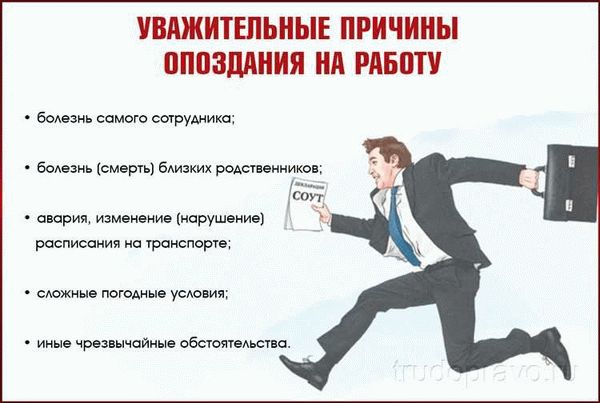 Размышления о работе