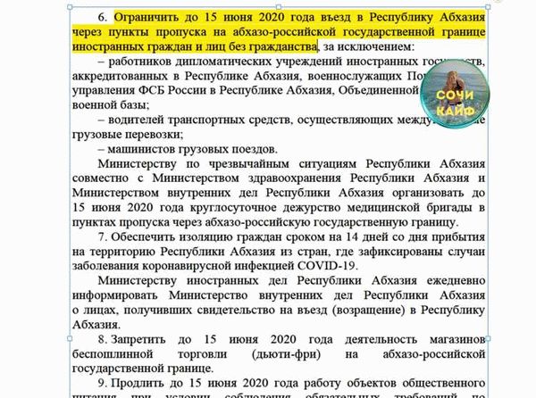 Документы для въезда в Россию из Казахстана
