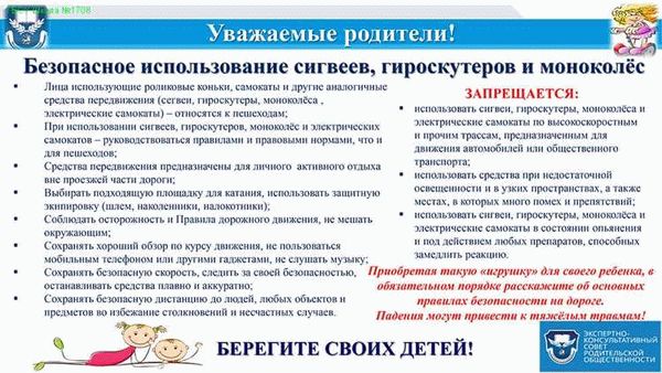 Наказание за нарушения езды на мототранспорте