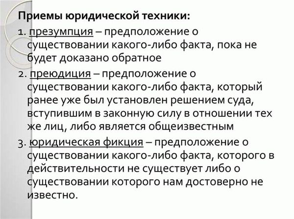 Как избежать преюдиции в уголовном процессе?