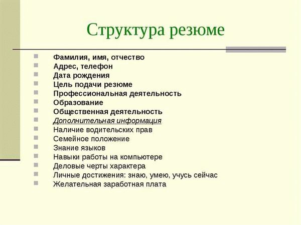 Когда нужно указать причины увольнения в резюме