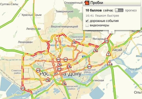 Пробки в Ярославле онлайн