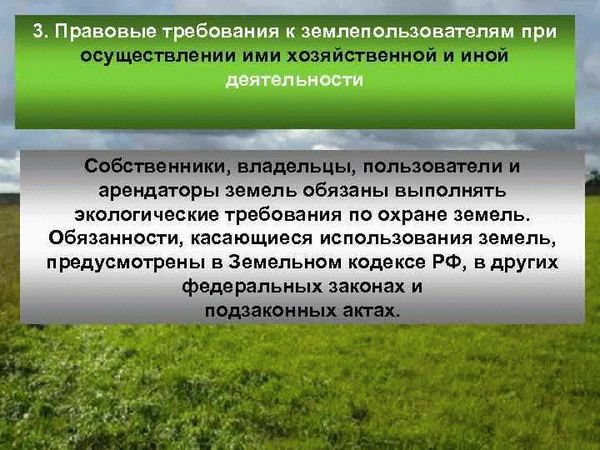 Мониторинг необходим для сохранения экологического равновесия