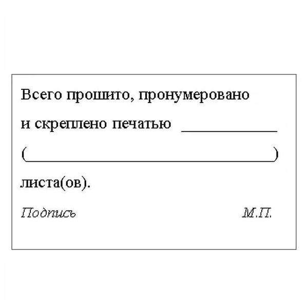 Прошивка устройств: зачем нужна?