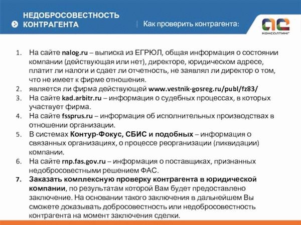 Образец полного отчета по компании