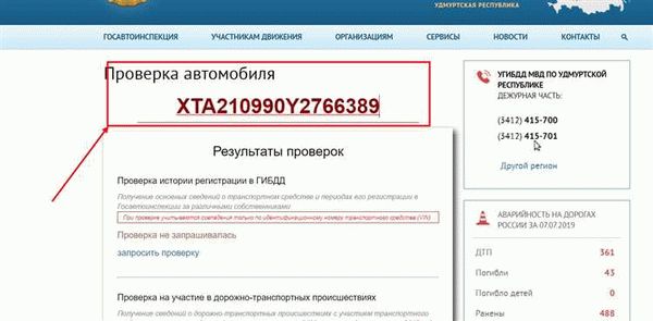 Покупаете автомобиль?