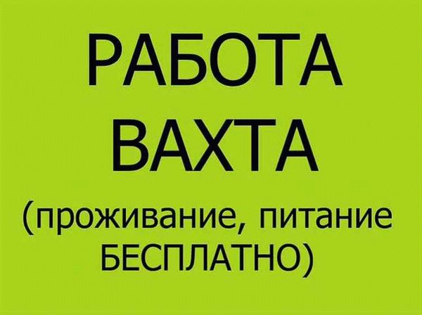 Вакансии для курьеров на своём авто