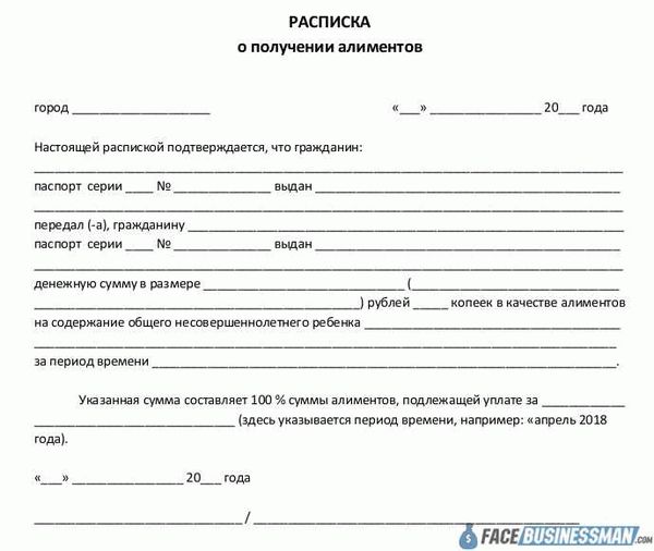 Расписка для школы - Образование, наука, культура - КАЗАХСТАНСКИЙ ЮРИДИЧЕСКИЙ ФОРУМ