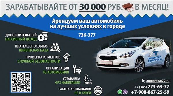 Автомобили для успешных инвестиций