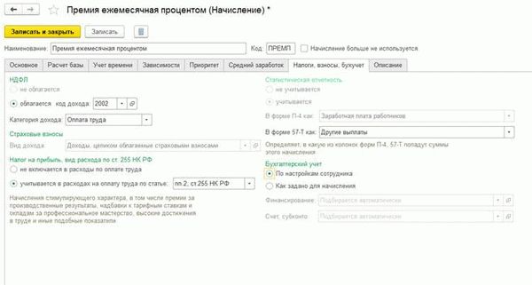 Влияние сдельной оплаты труда на финансовые показатели