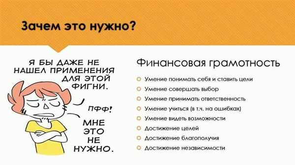 Какие методики и подходы можно использовать при семейном образовании?