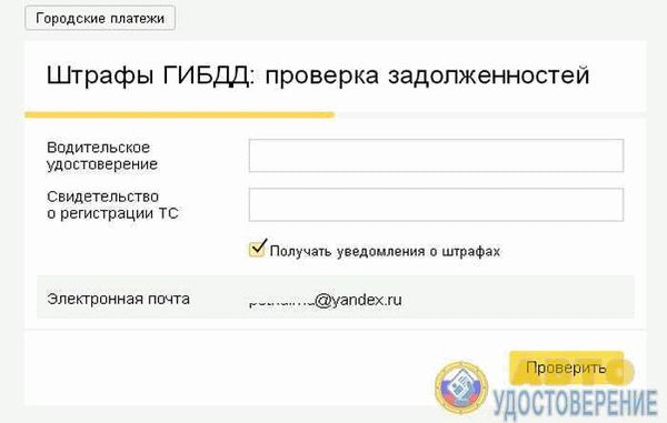 Адреса и телефоны ГИБДД в Иркутской области