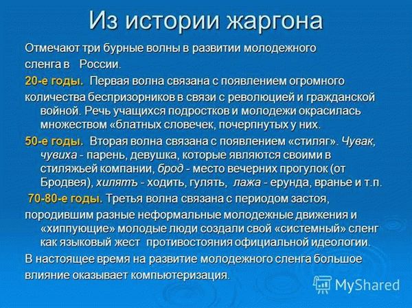 журнал стратегия