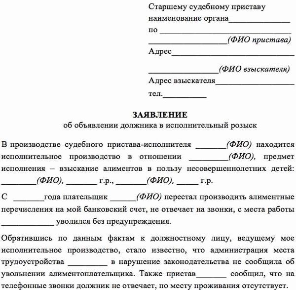 Кто может выдать справку о задолженностях по алиментам?