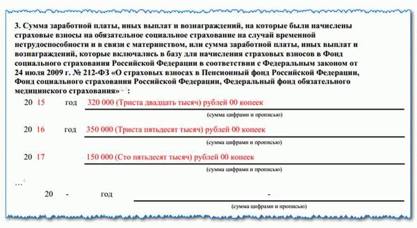 Справки 182н для расчета пособий: нужны ли в 2024 году?