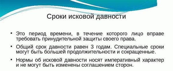 Когда исчисление прерывается