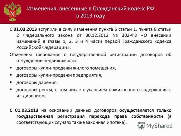 Оценка эффективности статьи 138 УК РФ