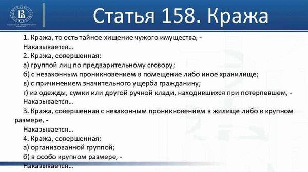 Порядок работы адвоката по уголовному делу