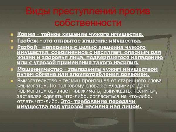 Защита от кабальных сделок и возможные меры по предотвращению