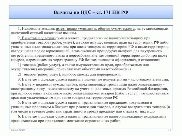 Редакция налогового кодекса на 2025 год