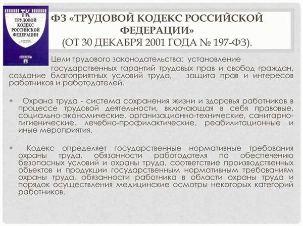 Актуальность комментария к Ст. 25 УПК РФ