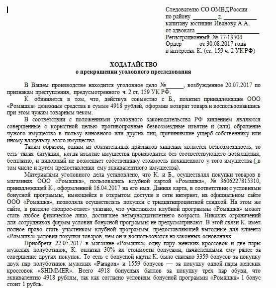 В каком объеме компенсируется вред здоровью по ОСАГО?