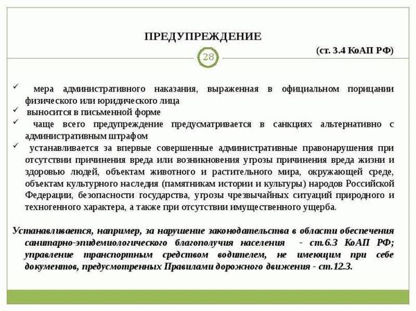 Запрет на одновременное привлечение к ответственности организации и ее должностного лица