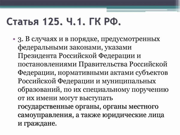 Особенности перехода прав кредитора в случае умерщвления кредитора