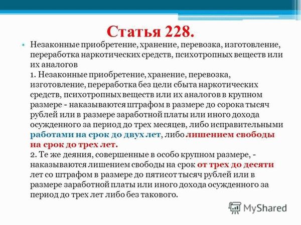 undefinedПриговоры суда по статье 51 УК РФ