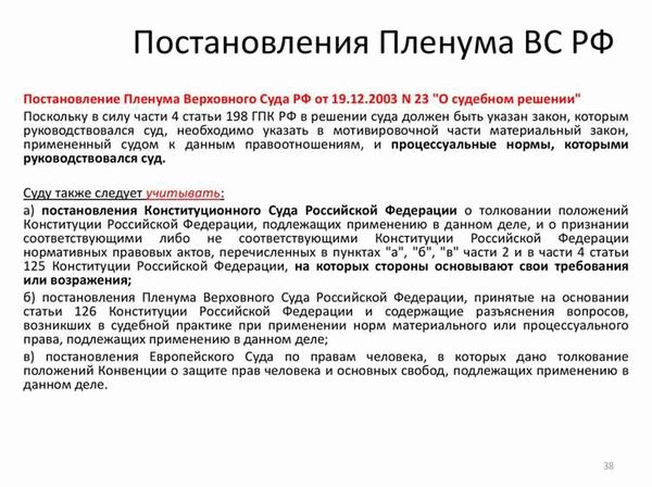 Последние изменения и поправки в статье 58 УПК РФ с Комментарием 2024