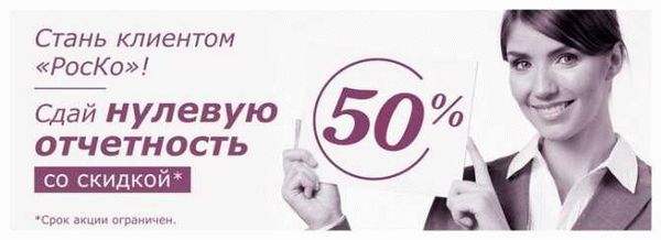 Что считается грубым нарушением трудовых функций, за которое могут уволить сразу?