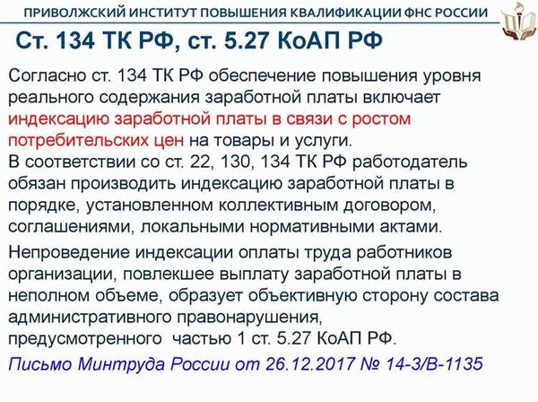 Статья 122 Уголовного кодекса РФ в новой редакции