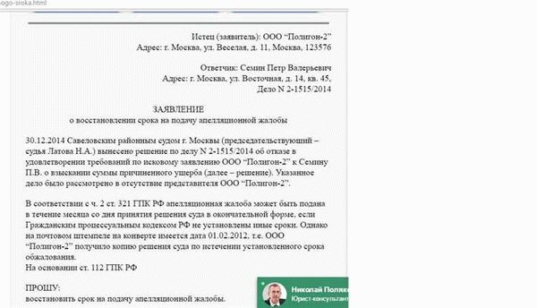 Статья 308 Гражданского кодекса РФ: действующая редакция на 2025 год, комментарии и судебная практика