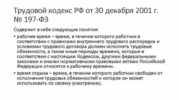 Статья 391 Трудового кодекса РФ