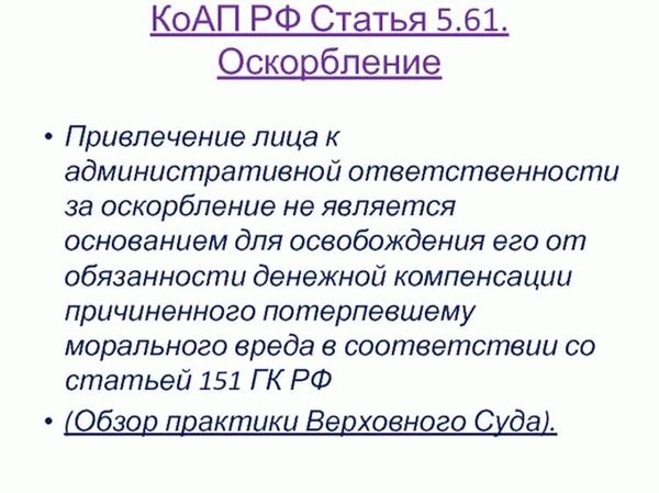 Головенчик Михаил Павлович: знаковая фигура в судебных делах