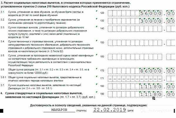 Работа будет построена по следующей схеме: