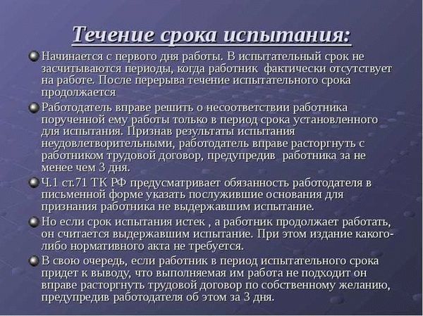 Проведение проверки компетенций