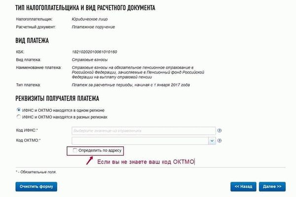 Часто задаваемые вопросы по ОКАТО