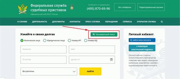 Можно ли проверить задолженность по штрафам ГИБДД по фамилии?