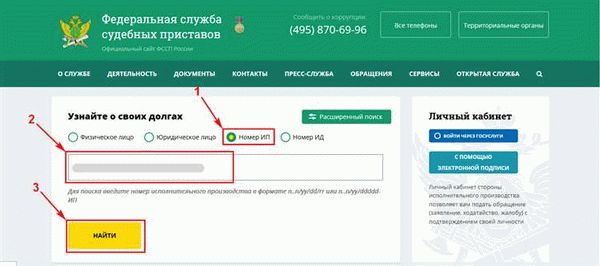 Контакты УФССП России по Нижегородской области