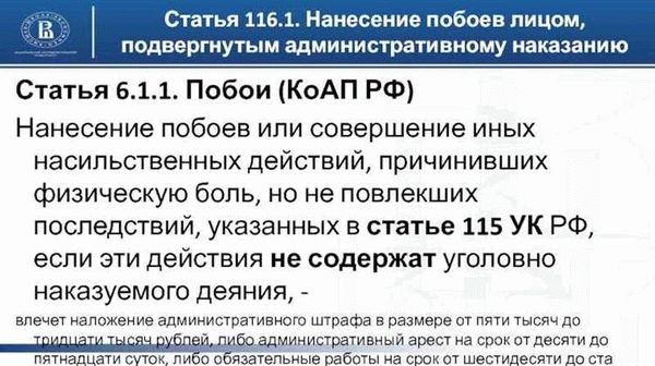 Различия в судебных процедурах