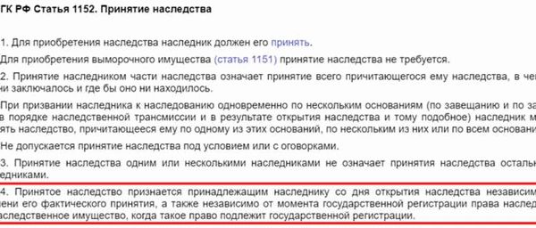 Юридические услуги в сфере недвижимости: помощь адвоката при утрате права на жилую площадь