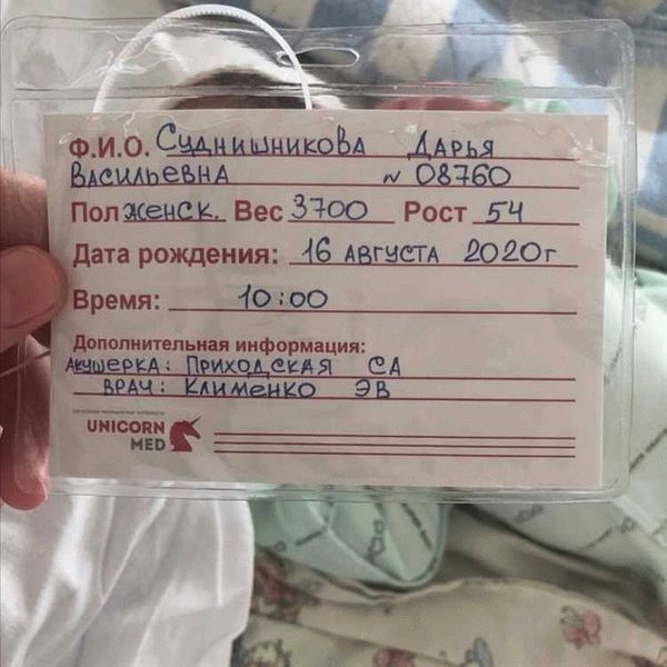 ТОП-5 стран, в которых можно получить гражданство после родов