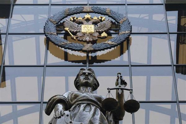 Кто признан экс-чиновником согласно решению Верховного суда РФ?