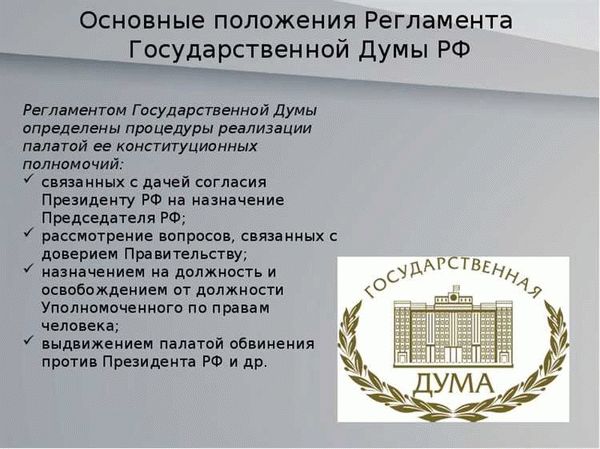 Официальный сайт Государственного Совета Республики Татарстан