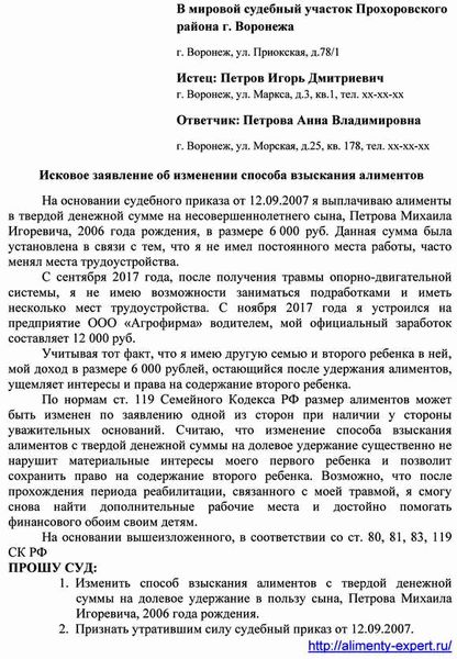  Сроки взыскания задолженности и ответственность за неуплату алиментов 