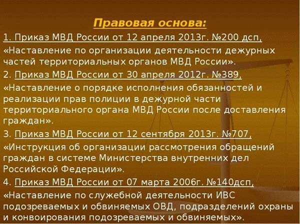 Перечень экспертных навыков