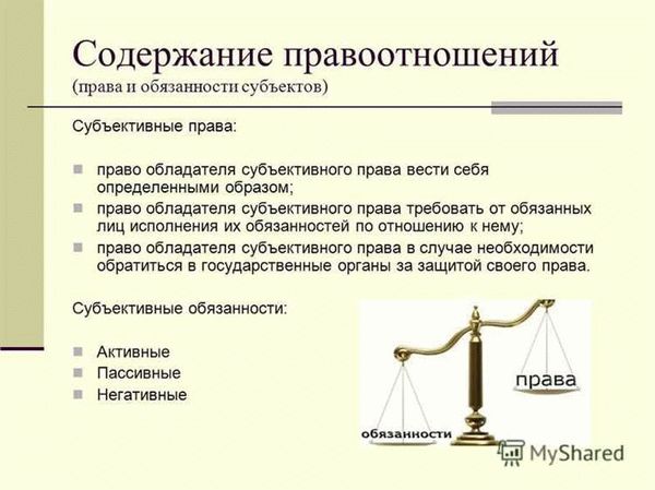 Сравнение ЕСПЧ и Конституционного Суда РФ
