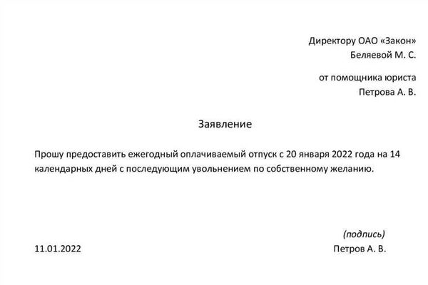 Какие документы надо приложить к заявлению